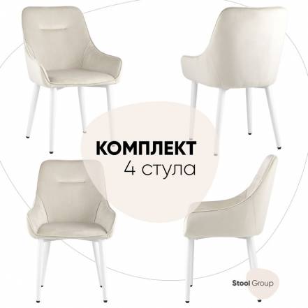 Стул Stool Group Диана Mc101 2 Kd Hlr 2 Box фото