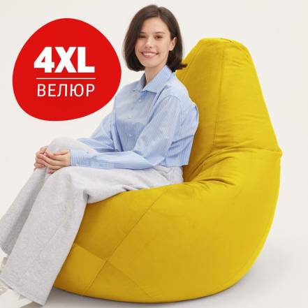 Кресло Мешок Bean Joy Xxхxl фото