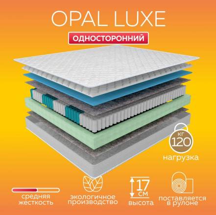 Матрас Сны Матрасы Opal Luxe фото
