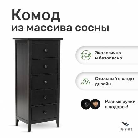 Комод Leset Мира 05 фото