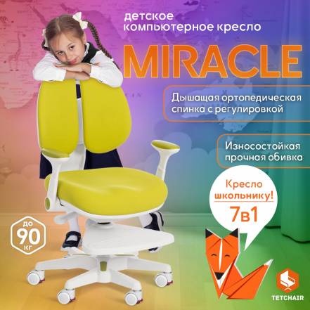 Кресло Tetchair Miracle фото