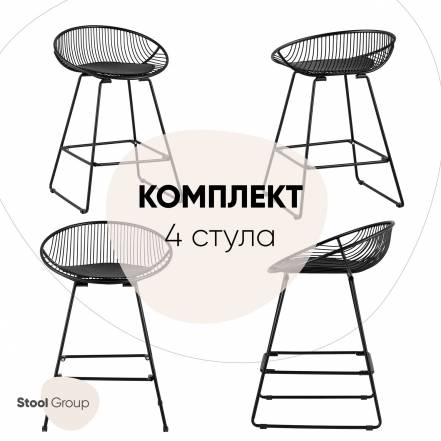 Стул Stool Group Ufo 4 Стула фото