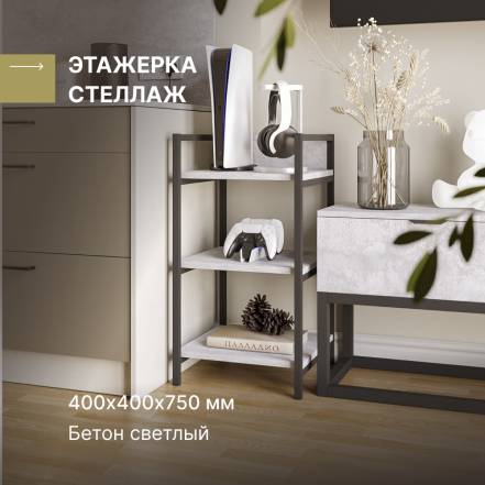 Этажерка Alternative фото