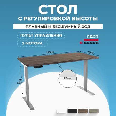 Стол Protect Loft Smart фото