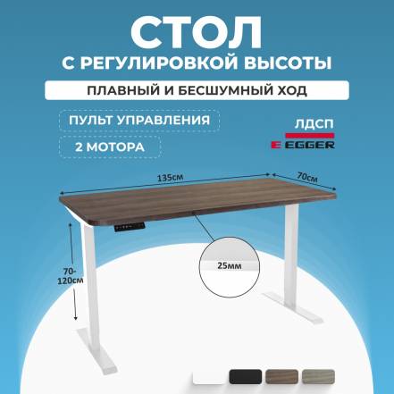 Стол Protect Loft Smart фото