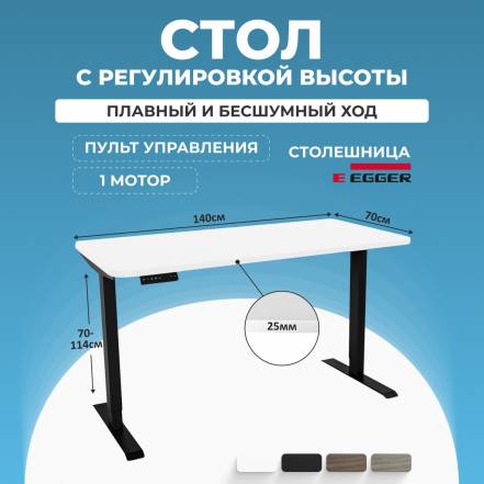 Стол Protect Lite 34279 фото