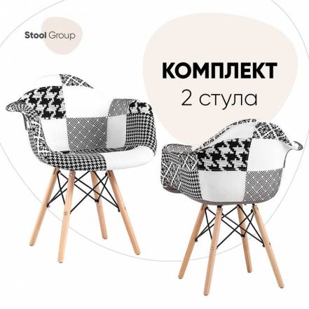 Стул Stool Group Y809 Y809 Box2 2 фото