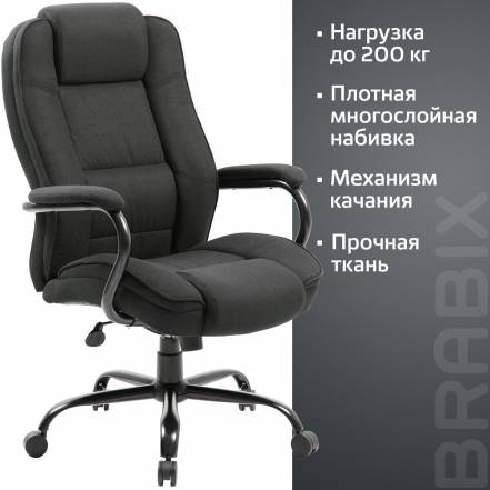 Кресло Руководителя Brabix Heavy Duty Hd 002 фото