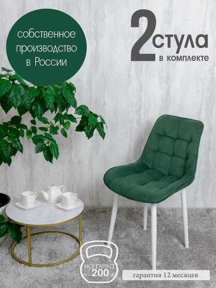Кухни Русский Стул Бентли 2 фото