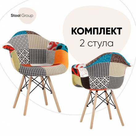 Стул Stool Group Y809 Y809 Box2 2 фото