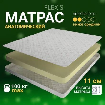 Матрас Yanson Flex S 110 195 фото