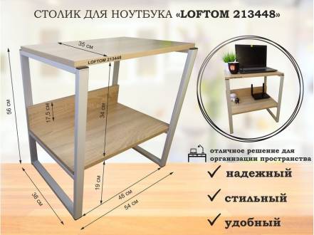 Столик Amberwind 56 фото