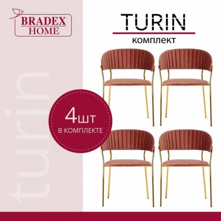 Стул Bradex Turin 4 фото