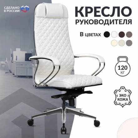 Кресло Руководителя Metta Samurai Kl 1 041 Easy Clean C Edition фото