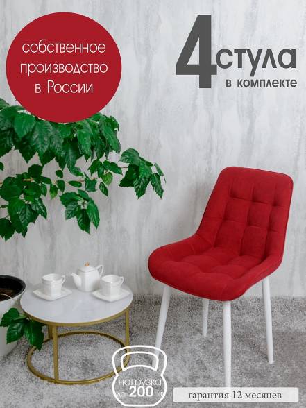 Кухни Русский Стул Бентли 4 фото