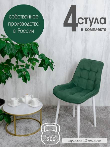 Кухни Русский Стул Бентли 4 фото