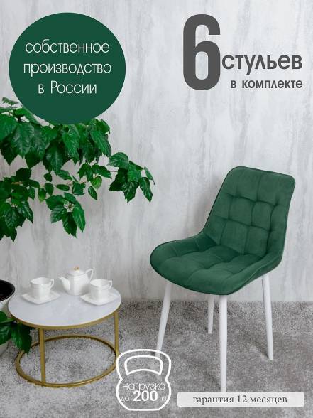 Кухни Русский Стул 6 фото