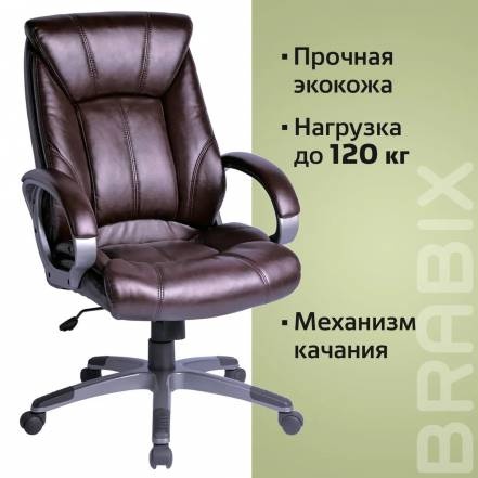 Кресло Brabix Maestro Ex 506 фото