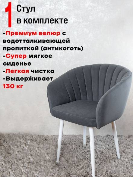 Кресло Кухни 1 Artholding photo Кресло Кухни 1 Artholding фото