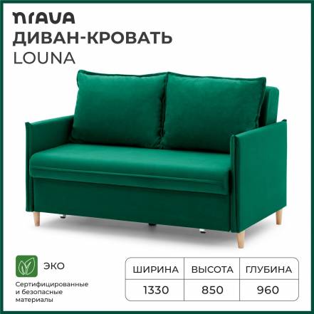 Диван Кровать Nrava Louna фото