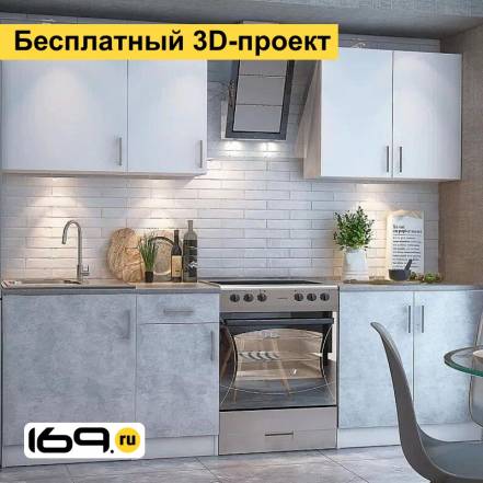 Кухня Уют 1800 photo Кухня Уют 1800 фото