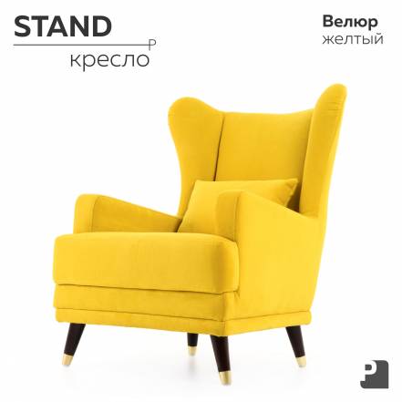 Кресло Perevalov Stand фото