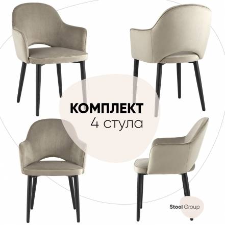 Стул Кухни Stool Group Венера 4 Стула фото