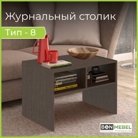 Стол Bonmebel Сж Тип 8 3 фото