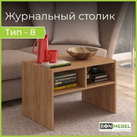 Стол Bonmebel Сж Тип 8 Крафт 3 фото