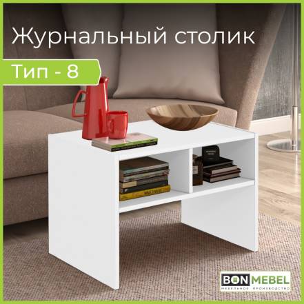 Стол Bonmebel Сж Тип 8 3 фото
