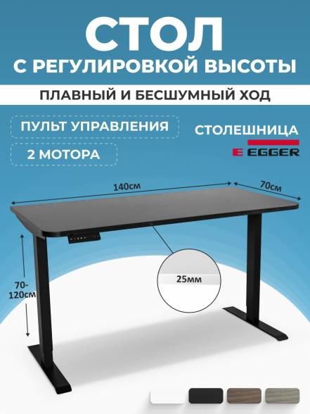 Стол Protect Smart 5 34145 фото