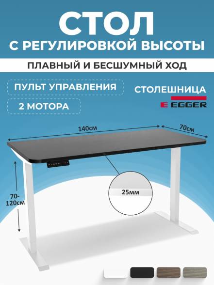 Стол Protect Smart 5 34125 фото