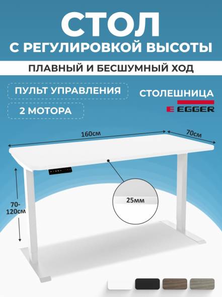 Стол Protect Smart 5 34120 фото
