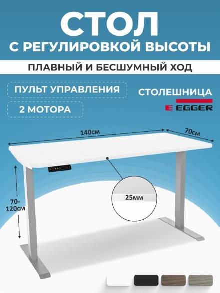 Стол Protect Smart 5 34164 фото