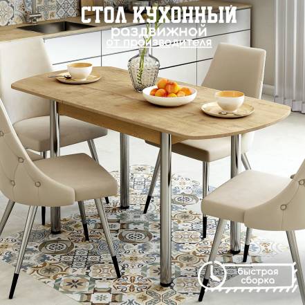 Стол Кухни Кеа photo Стол Кухни Кеа фото