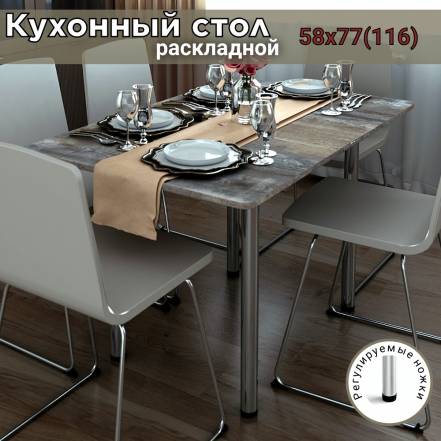 Стол Regent Style фото