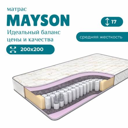 Матрас Mayson Basic Comfort 180 200 фото