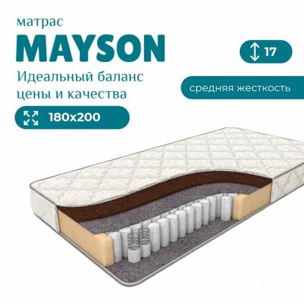 Матрас Mayson Solid Hard 180 200 фото