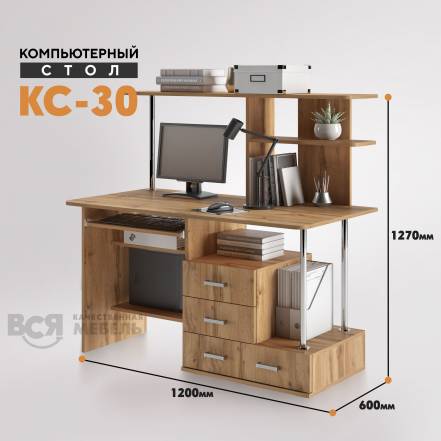 Стол Вся Мебель Кс 30 фото