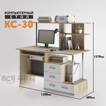 Стол Вся Мебель Кс 30 фото