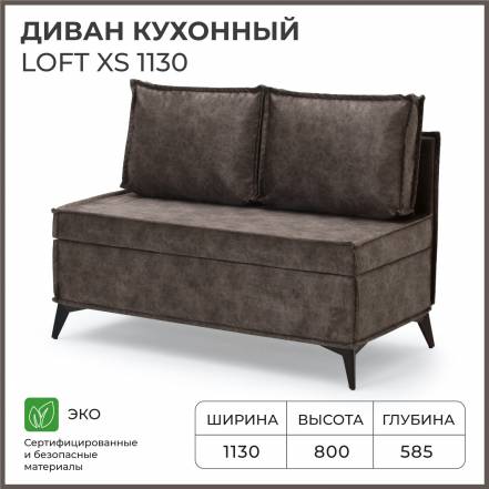 Диван Кухню Norta Loft Xs Rock 05 фото