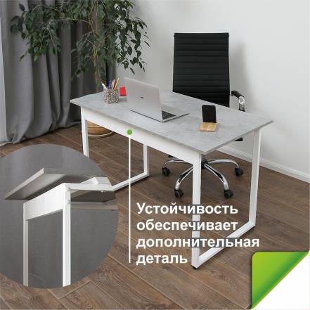 Стол Loftline Солито 1150 Чикаго фото