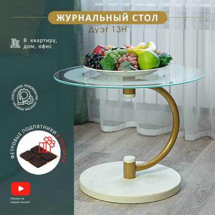 Стол Мебелик Дуэт 13Н фото