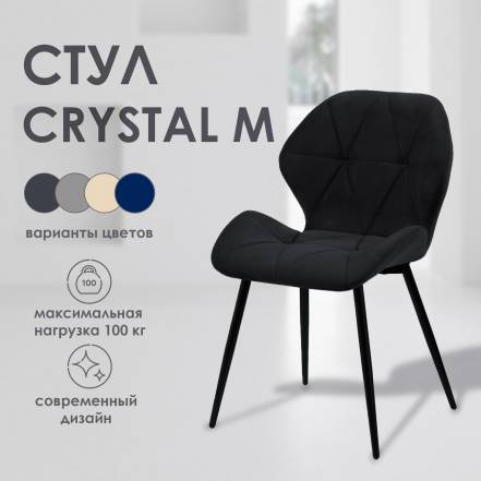 Стул Кухни Mebel Square Crystal M фото