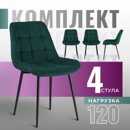 Стул Stool Market Flex Flex Vl33 4 фото