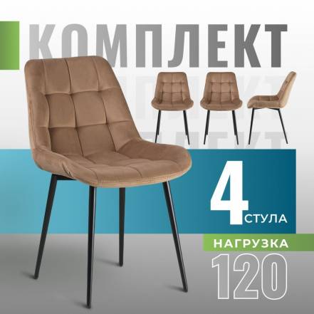 Стул Stool Market Flex Flex Vl03 4 фото