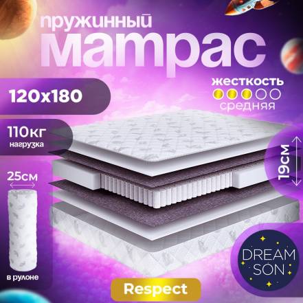 Матрас Dreamson Respect фото
