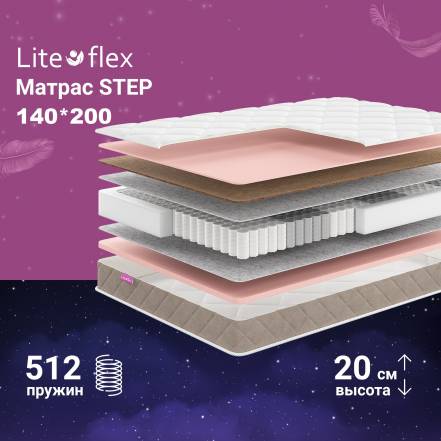 Матрас Анатомический Кровать Lite Flex Step фото