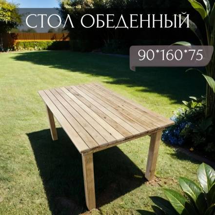 Стол Worky Wood Ar0 фото