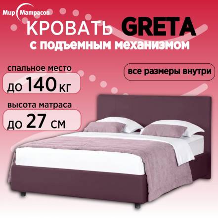 Кровать Мир Матрас Greta Пм Sky Velvet 10 фото